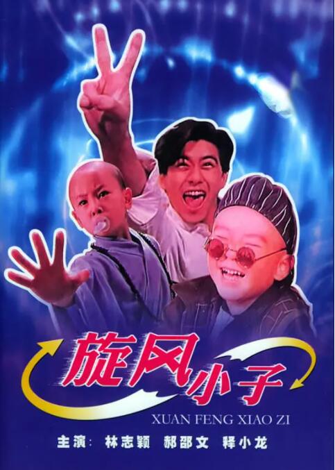 日韩欧美在线中文字幕